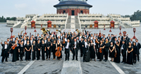 Book China National Symphony Orchestra for your next corporate event, function, or private party.